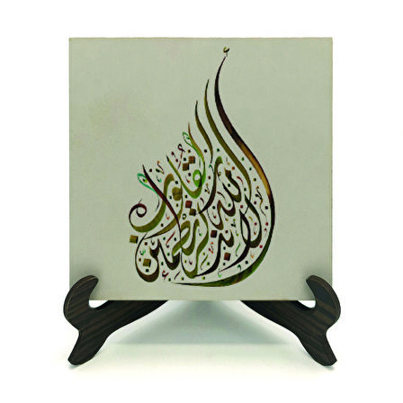 “Kalpler ancak Allah’ı anarak tatmin olur.” [Ra'd 28]Yazılı MDF Masaüstlük